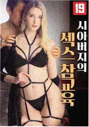 她很漂亮第11集在线播放高清