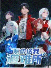 她很漂亮名场面盘点资讯